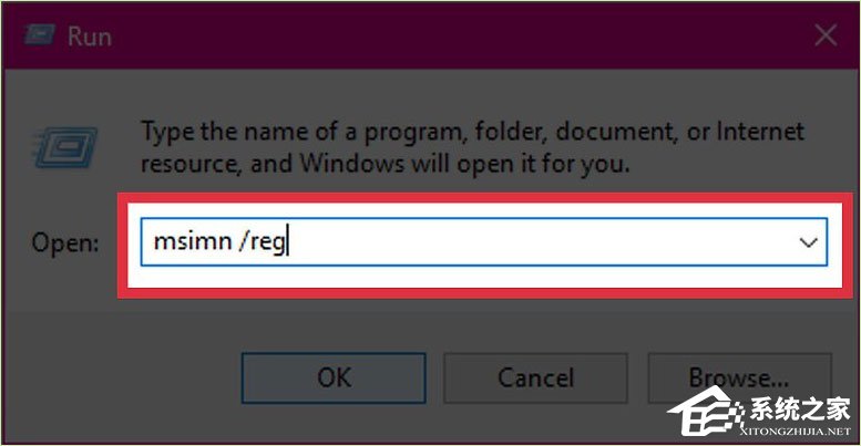Win10系統下EML文件怎么打開？Win10 EML文件打不開的解決辦法