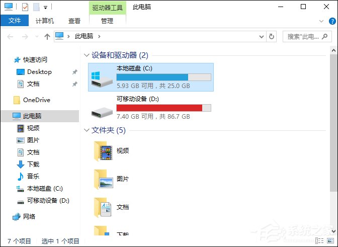 字體如何導入到操作系統中？Win10系統字體怎么安裝？