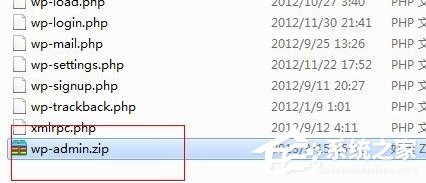 Win7系統QQ郵箱如何發送文件夾？