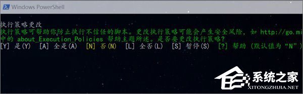 Win10如何使用PowerShell來播放音樂？