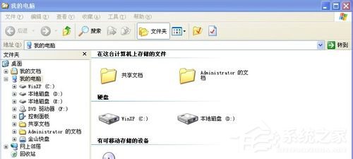 WinXP系統資源管理器在哪？WinXP系統資源管理器怎么打開？