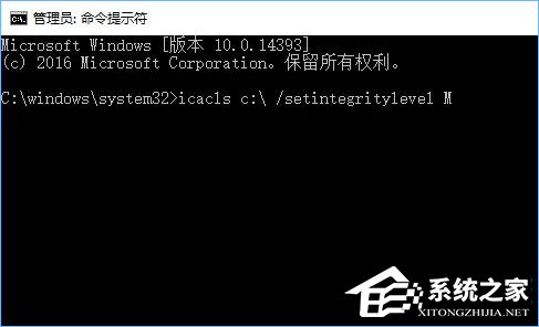 Win10復制文件提示“客戶端沒有所需的特權”怎么解決？