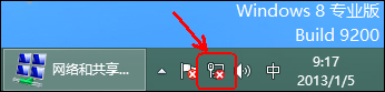 Win8系統寬帶連接時出現調制解調器錯誤651錯誤怎么辦？
