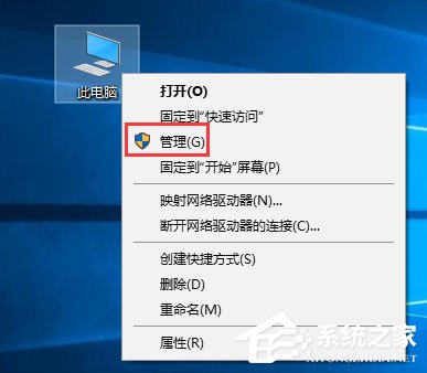 Win10服務(wù)主機占用內(nèi)存和CPU高怎么辦？