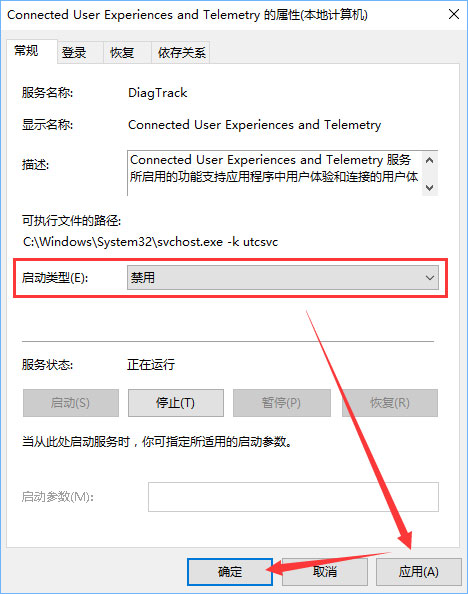 Win10服務(wù)主機占用內(nèi)存和CPU高怎么辦？