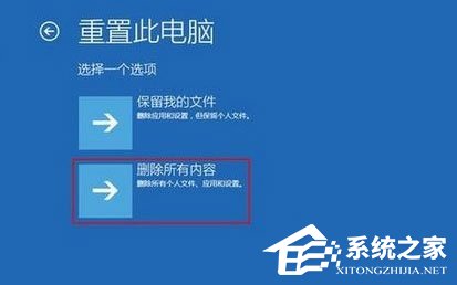 Win10如何解決netwsw00.sys文件導(dǎo)致的藍屏問題？
