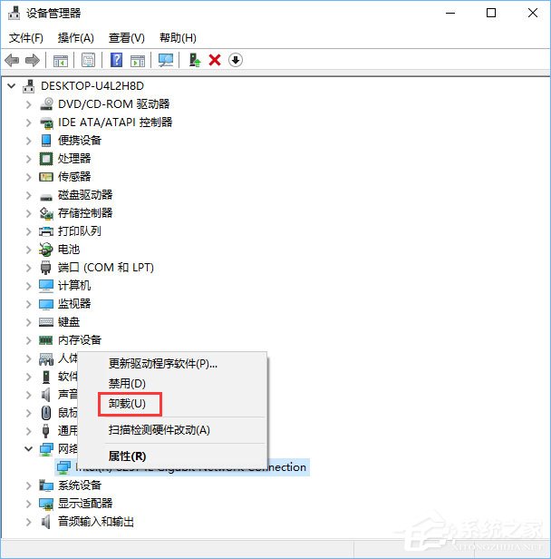 Win10如何解決netwsw00.sys文件導(dǎo)致的藍屏問題？