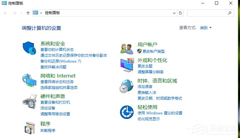 Win10默認輸入法怎么設置？