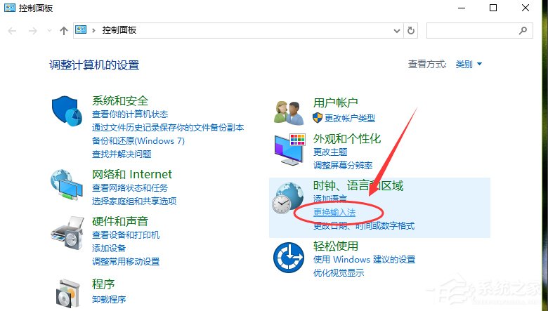 Win10默認輸入法怎么設置？