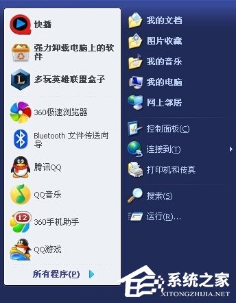 WindowsXP鼠標不能動怎么辦？