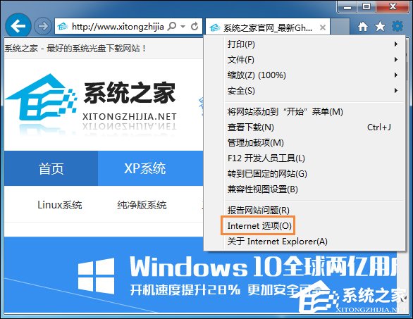 Win7系統(tǒng)IE瀏覽器出現(xiàn)Automation錯(cuò)誤怎么解決？
