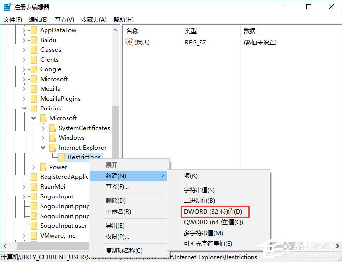Win10如何去除IE瀏覽器右上角的反饋(笑臉)按鈕？