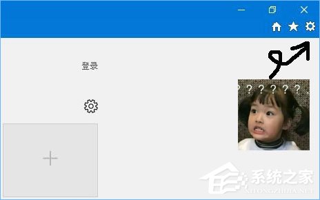 Win10如何去除IE瀏覽器右上角的反饋(笑臉)按鈕？