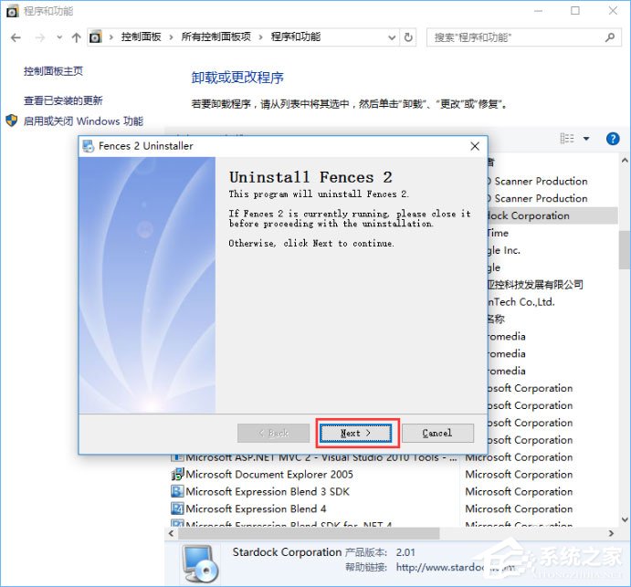 Windows10系統下桌面文件拖動不了怎么辦？
