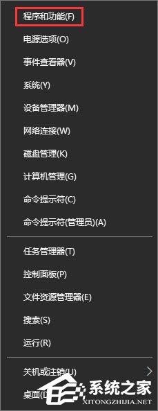 Windows10系統下桌面文件拖動不了怎么辦？