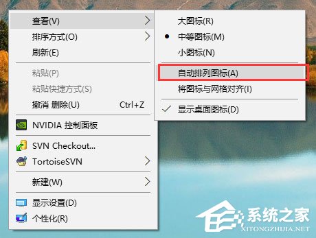 Windows10系統下桌面文件拖動不了怎么辦？