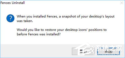 Windows10系統下桌面文件拖動不了怎么辦？