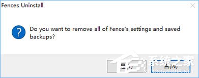 Windows10系統下桌面文件拖動不了怎么辦？