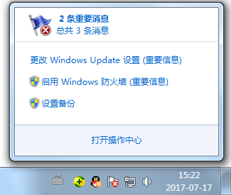 Win7系統Security Essentials怎么下載？