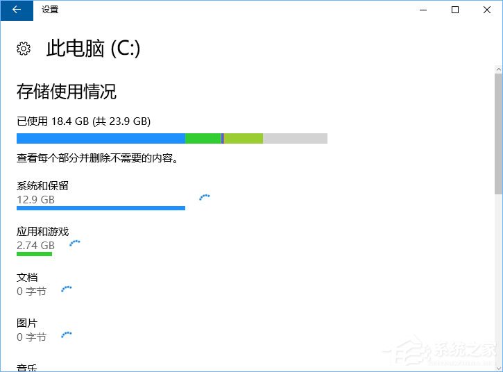 Win10如何正確刪除packages文件夾？