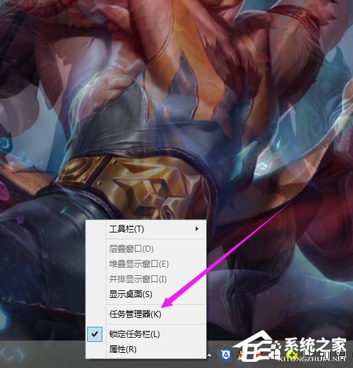 Win8系統下有道詞典開機自啟動如何關閉？