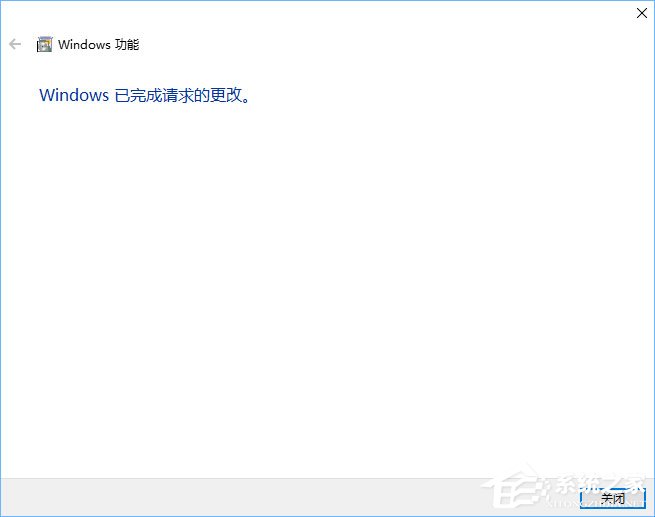 Win10系統下幕府將軍2全面戰爭游戲打不開怎么辦？
