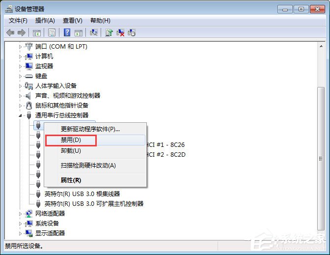 Win7系統(tǒng)無法識別unknown device驅(qū)動怎么辦？