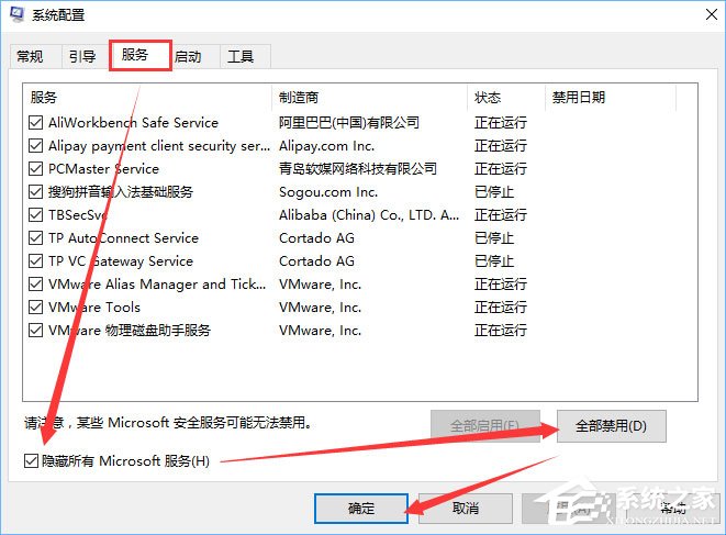 Win10系統下ie瀏覽器打開網頁是白屏怎么辦？