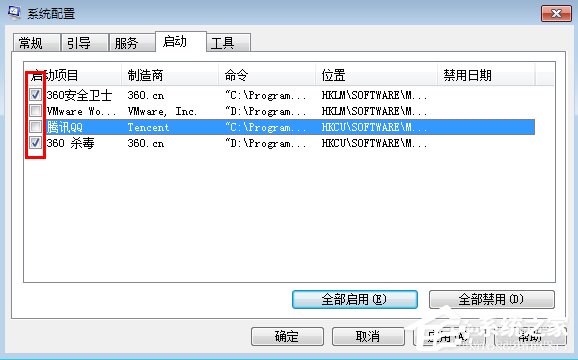 Windows7修改系統(tǒng)啟動(dòng)項(xiàng)的方法