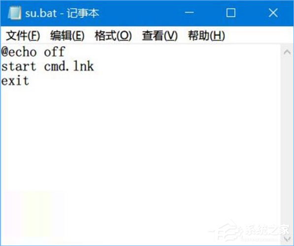Win10如何為命令提示符增加輸入命令獲取管理員權限功能？