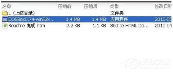 Win10系統如何使用debug進行dos調試？