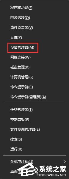 Win10玩游戲出現藍屏提示“win32kfull.sys”錯誤怎么辦？