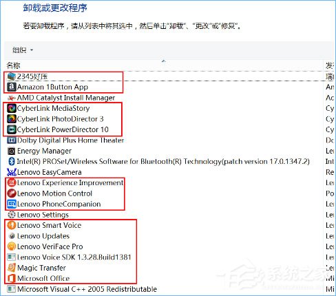 聯想筆記本預裝Win10系統中哪些軟件可以卸載？