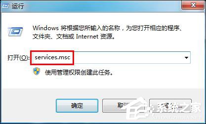 Win7 DNS服務(wù)器未響應(yīng)怎么辦？網(wǎng)絡(luò)診斷DNS未響應(yīng)時怎么處理？