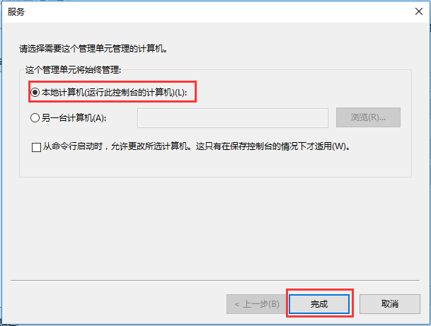 Win10家庭版gpedit.msc找不到如何解決？