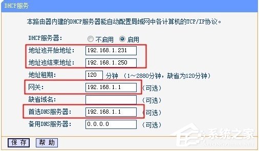 WinXP兩臺路由器無線橋接設置方法