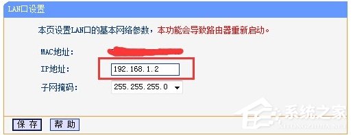 WinXP兩臺路由器無線橋接設置方法