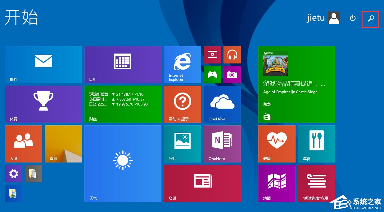 Windows8通信端口初始化失敗怎么辦？