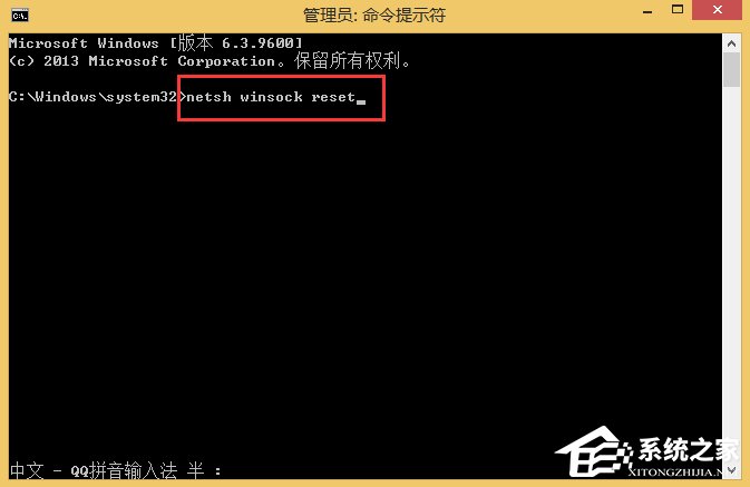 Windows8通信端口初始化失敗怎么辦？