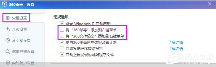 如何清除鼠標右鍵多余項？Win7系統刪除右鍵多余菜單的方法