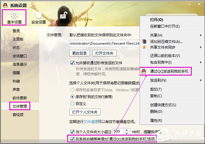 如何清除鼠標右鍵多余項？Win7系統刪除右鍵多余菜單的方法