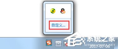 Win7獲取Win10圖標關閉的方法