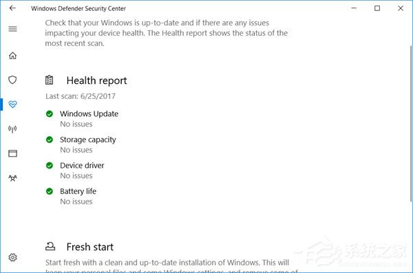 Win10 Windows defender提示“運行狀況報告不可用”如何解決？