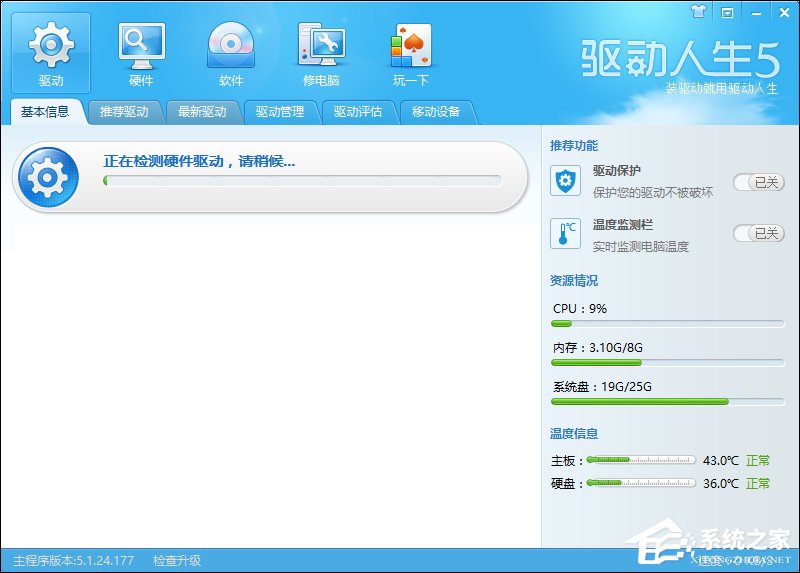 重啟后分辨率變低是什么情況？Win10分辨率無法調整怎么辦？