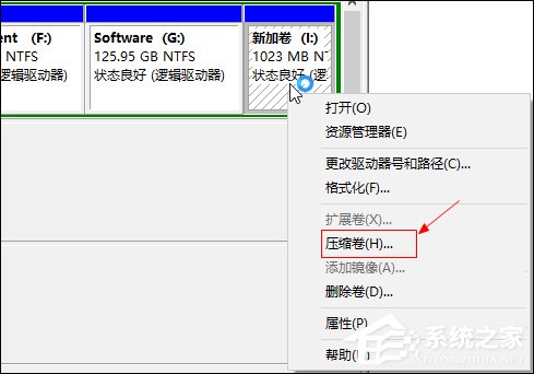 Win10怎樣擴(kuò)大C盤空間？C盤空間小如何擴(kuò)大？