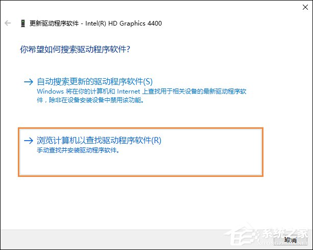重啟后分辨率變低是什么情況？Win10分辨率無法調整怎么辦？