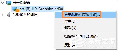 重啟后分辨率變低是什么情況？Win10分辨率無法調整怎么辦？