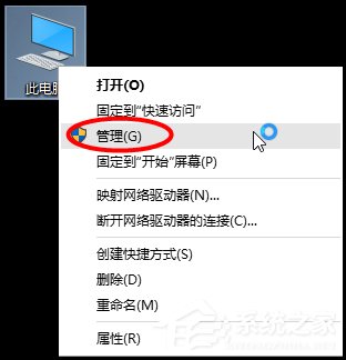 Win10怎樣擴(kuò)大C盤空間？C盤空間小如何擴(kuò)大？