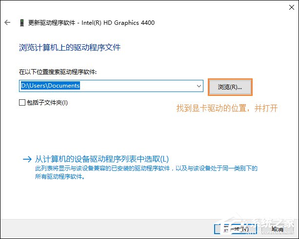 重啟后分辨率變低是什么情況？Win10分辨率無法調整怎么辦？