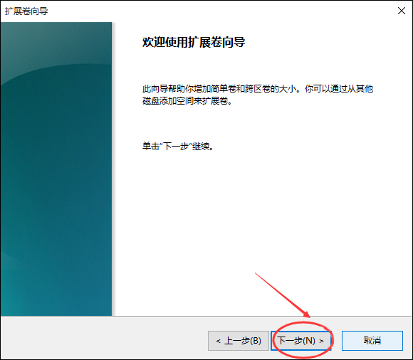 Win10怎樣擴(kuò)大C盤空間？C盤空間小如何擴(kuò)大？